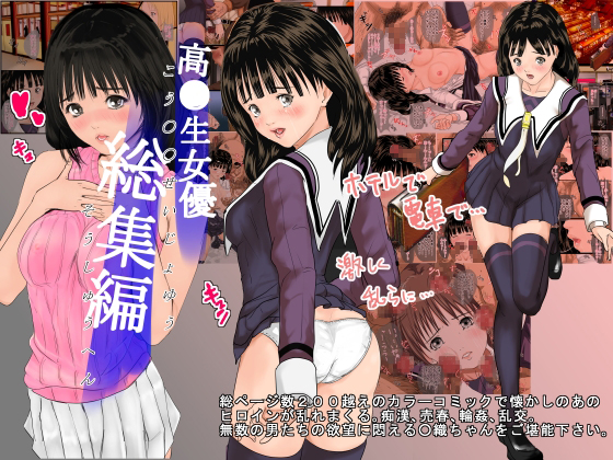 Actress Compilation By TCL ART 178-2 Actress Compilation By TCL ART 178-2