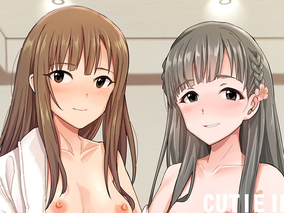 CUTIE II By Spring Studio CUTIE II By Spring Studio