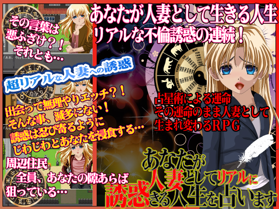 Life Simulator of You, a Married Woman Seduced By WINMAX Life Simulator of You, a Married Woman Seduced By WINMAX