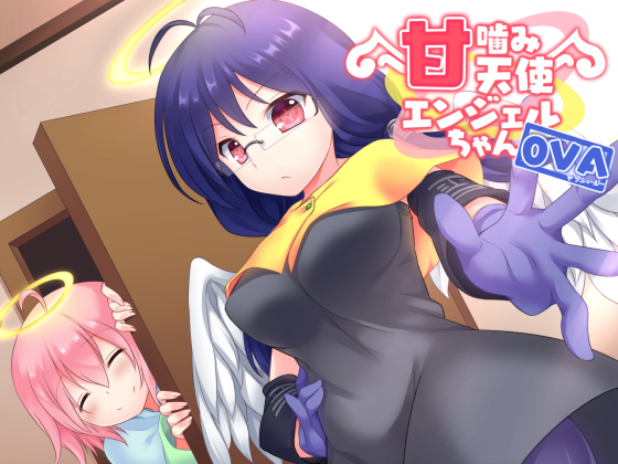 Play Biting Tenshi Angel-chan 0VA By amoroso Play Biting Tenshi Angel-chan 0VA By amoroso
