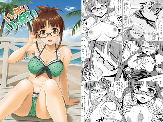 LOTS OF LITSUKO By jyunpumanpandou LOTS OF LITSUKO By jyunpumanpandou
