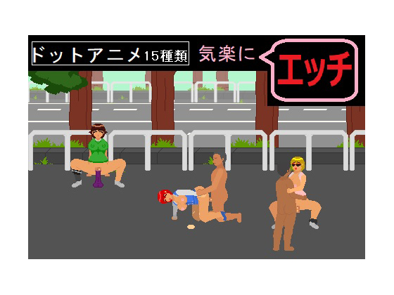 Take H Easy By Boss de Sade Take H Easy By Boss de Sade