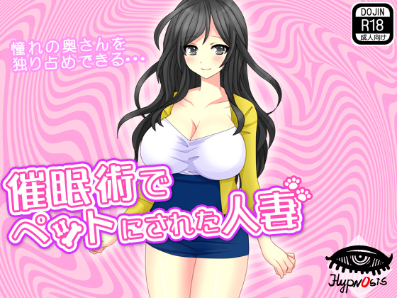 Wife turned Pet by the Power of Hypnosis By Mogura Wife turned Pet by the Power of Hypnosis By Mogura