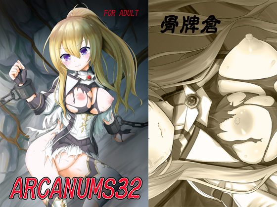ARCANUMS32 By CARTAGRA ARCANUMS32 By CARTAGRA