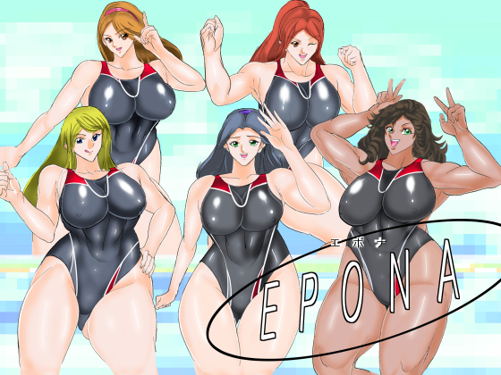 EPONA ~Could you please be present at my birthing?~ By VELEY TUDO EPONA ~Could you please be present at my birthing?~ By VELEY TUDO