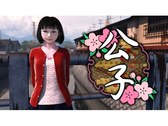 Kimiko By yosino Kimiko By yosino