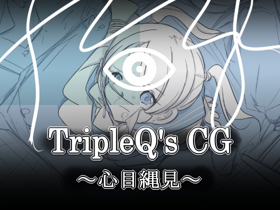 TripleQ'sCG - Look Rope With Heart Eyes By TripleQ TripleQ'sCG - Look Rope With Heart Eyes By TripleQ