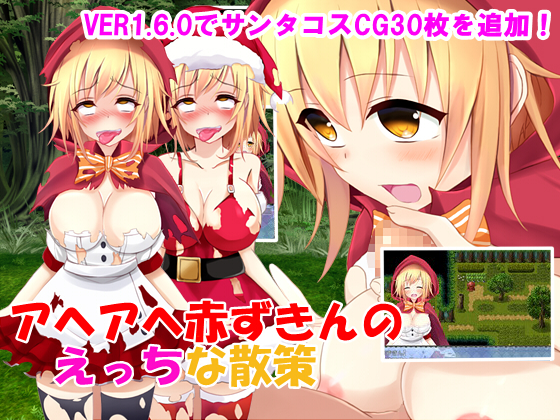 Gaping Little Red Riding Hood's Lewd Walking Around By Sweets Spaghetti Gaping Little Red Riding Hood's Lewd Walking Around By Sweets Spaghetti