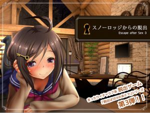 [RE212169] Escape from the Snow Lodge  -Escape after Sex3-