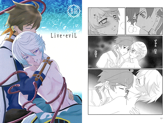 Live=eviL By あお色ラムネ Live=eviL By あお色ラムネ