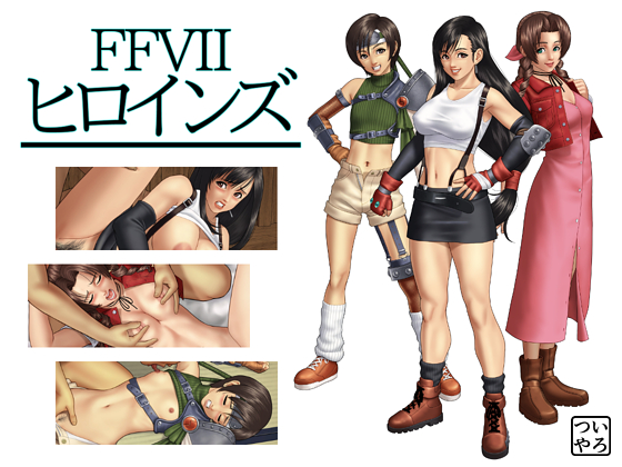 FFVII Heroines By Irotsuya FFVII Heroines By Irotsuya