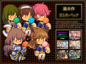 [RE213704] Konshoku Memoirs in Bundle