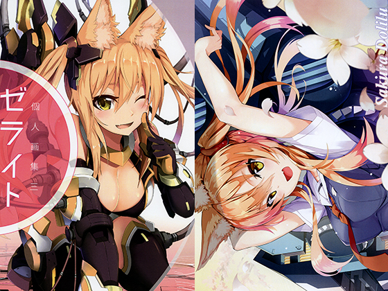 ZELITTO's Artbook Vol.3 By ZELITTO ARTWORK ZELITTO's Artbook Vol.3 By ZELITTO ARTWORK