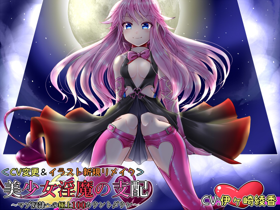 Spellbound: Superb Countdown of a Beautiful Temptress By kimirinko. Spellbound: Superb Countdown of a Beautiful Temptress By kimirinko.