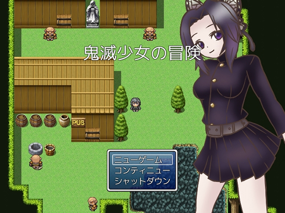 The Adventure of an OgreSlayer Girl The Adventure of an OgreSlayer Girl