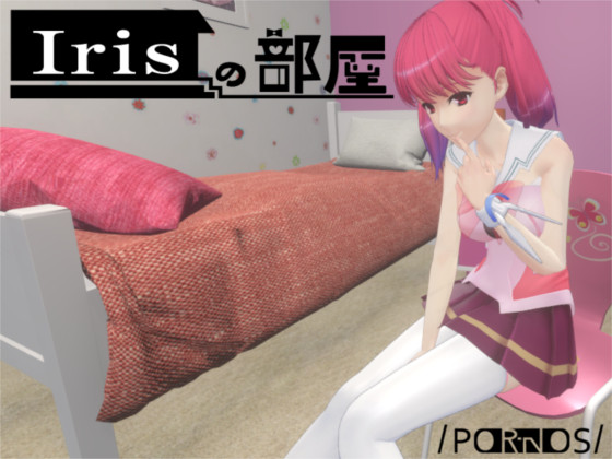 Iris's Room By KaminagaReo Iris's Room By KaminagaReo