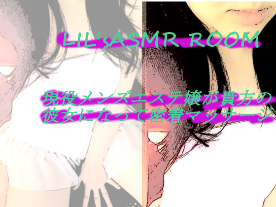 A Real Therapist Becomes Your Girlfriend and Gives Massage Intimately A Real Therapist Becomes Your Girlfriend and Gives Massage Intimately