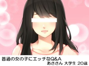 [RE214858] Erotic Questionnaire for Ordinary Girl – Asa-san (Uni Student, 20-year-old)