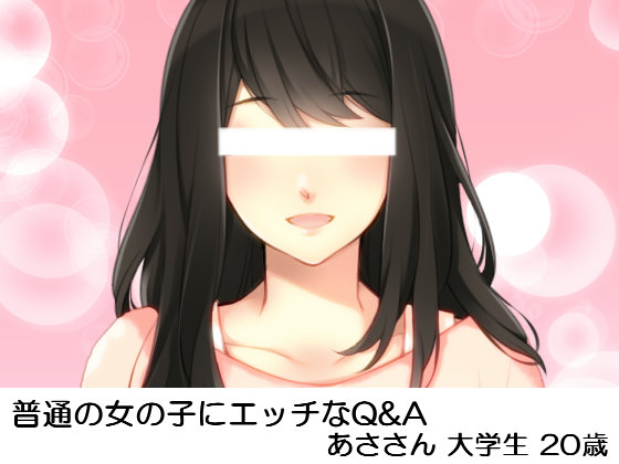 Erotic Questionnaire for Ordinary Girl - Asa-san (Uni Student, 20-year-old) By ijimeko tsusin Erotic Questionnaire for Ordinary Girl - Asa-san (Uni Student, 20-year-old) By ijimeko tsusin