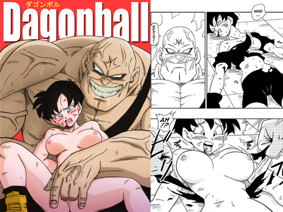 V*DEL VS SP*POVICH By YamamotoDoujinshi V*DEL VS SP*POVICH By YamamotoDoujinshi