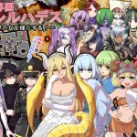 Demonic Nation Florehades ~Get Married with Women in the Demonic Realm!~