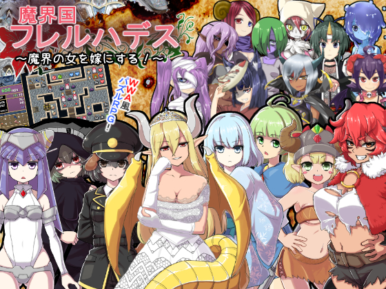 Demonic Nation Florehades ~Get Married with Women in the Demonic Realm!~ By Galaxy Wars Demonic Nation Florehades ~Get Married with Women in the Demonic Realm!~ By Galaxy Wars