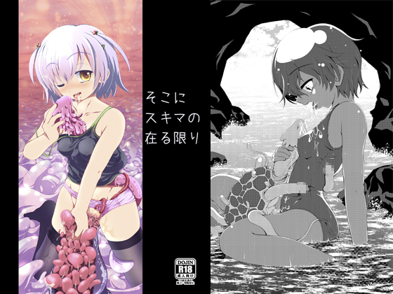 As Long As There Is Cleavage By Daikokudo As Long As There Is Cleavage By Daikokudo