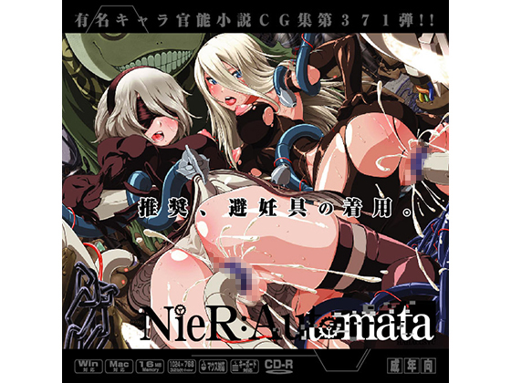 NieR:Aut*mata HahHah CG Collection By Lolita Channel NieR:Aut*mata HahHah CG Collection By Lolita Channel