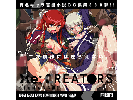 Re:CREAT*RS HahHah CG Collection By Lolita Channel Re:CREAT*RS HahHah CG Collection By Lolita Channel