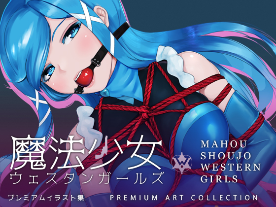 Mahou Shoujo Western Girls Manga PREMIUM ART COLLECTION By Yumekakiya Mahou Shoujo Western Girls Manga PREMIUM ART COLLECTION By Yumekakiya
