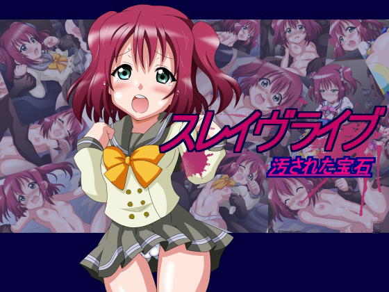 SlaveLive - Tainted Gem By Sentou Yousei SlaveLive - Tainted Gem By Sentou Yousei
