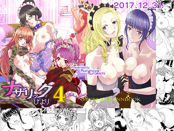 Nazalique Biyori 4 By rurunoya Nazalique Biyori 4 By rurunoya