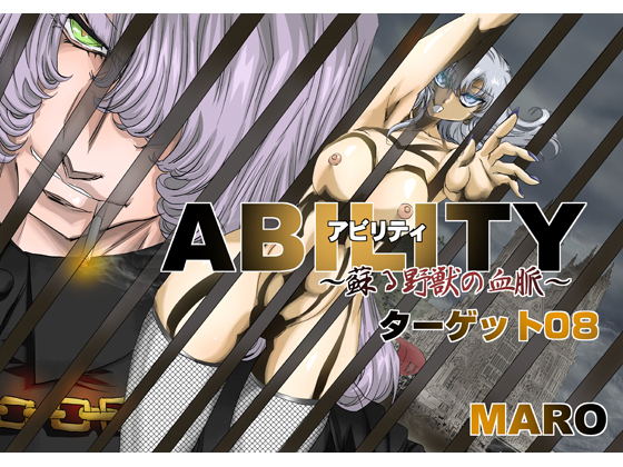 ABILITY: resurrection of the beast lineage Target 08 By Global One ABILITY: resurrection of the beast lineage Target 08 By Global One