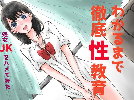 Japanese hentai school girl. By 69Girls Japanese hentai school girl. By 69Girls