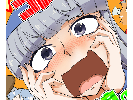 This is the power of Getter Rays By TEN-DON-YA This is the power of Getter Rays By TEN-DON-YA