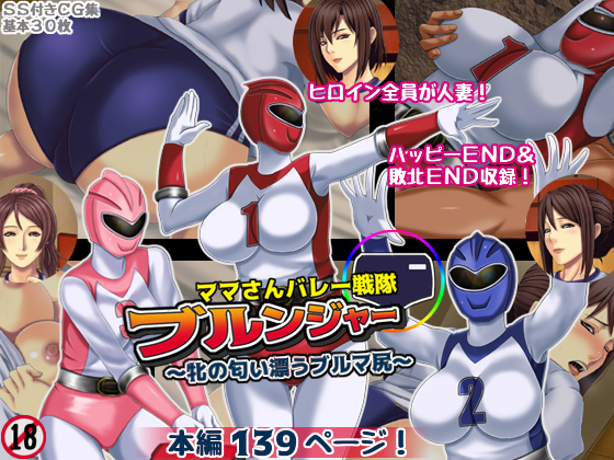 Mother's Volleyball Soldiers Bloonger: Butts in Bloomer Smells Feminine By Free-Color814 Mother's Volleyball Soldiers Bloonger: Butts in Bloomer Smells Feminine By Free-Color814