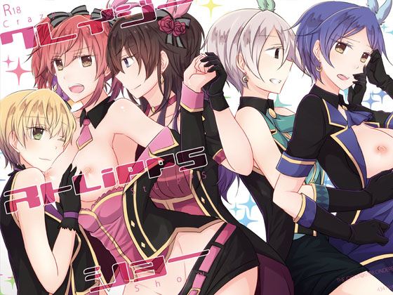 クレイジーストLiPPSショー(モノクロ版) By 434 Not Found クレイジーストLiPPSショー(モノクロ版) By 434 Not Found