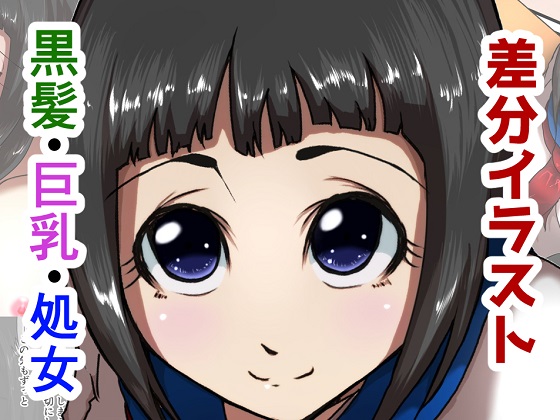 Lovable Literary Girl By ProjectMJ Lovable Literary Girl By ProjectMJ