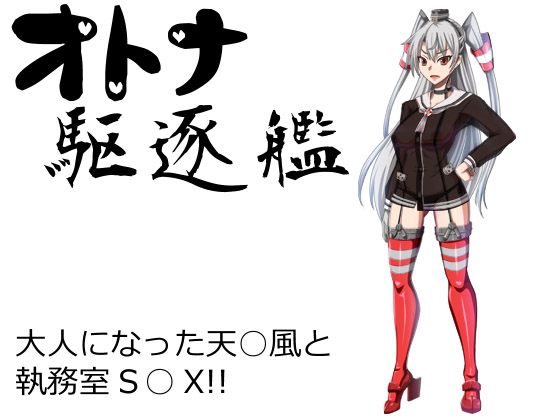 Adult Destroyer By Fruit vegetables Adult Destroyer By Fruit vegetables