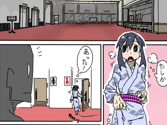 Restraint and Teasing ~Restroom in Hotel~ By Penupenupechiin Restraint and Teasing ~Restroom in Hotel~ By Penupenupechiin