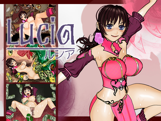 Lucia Lucia
