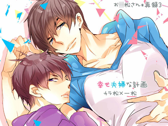 Happy Husband and Wife Project By アルチスト Happy Husband and Wife Project By アルチスト
