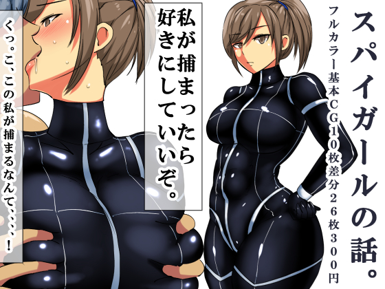bn By S bn By S