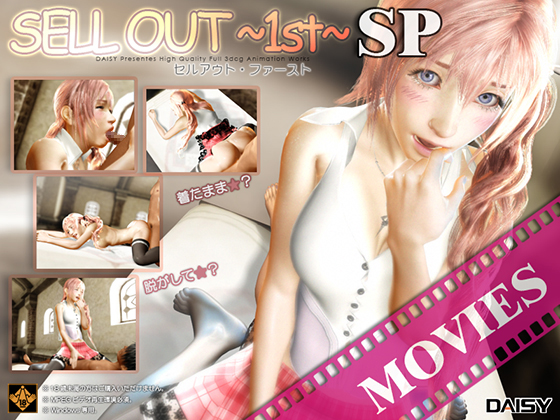SELL OUT 1st SP By DAISY SELL OUT 1st SP By DAISY