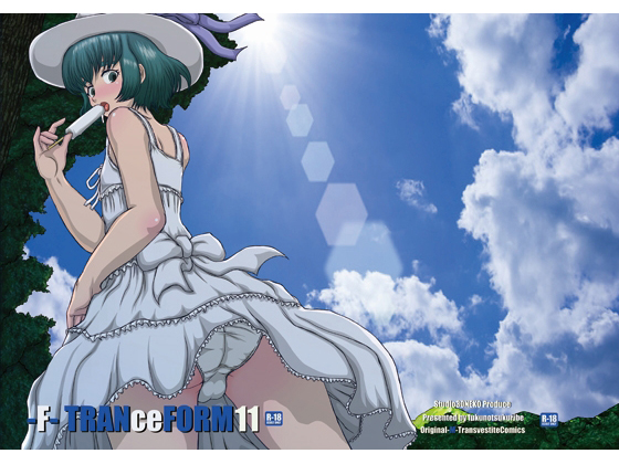 -F- TRANceFORM 11 By Ekakibeya40NEKO -F- TRANceFORM 11 By Ekakibeya40NEKO