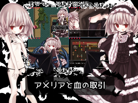 Amelia and Bloody Deal By unitonasubi Amelia and Bloody Deal By unitonasubi