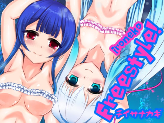 ironeko Freestyle! By Small key ironeko Freestyle! By Small key