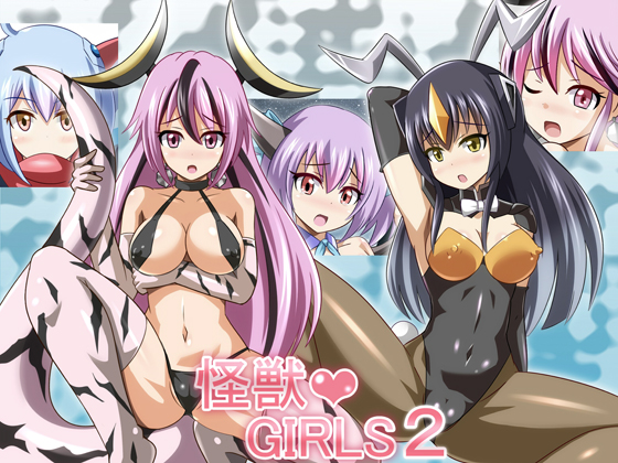 KAIJU GIRLS 2 By Maruhamaya KAIJU GIRLS 2 By Maruhamaya