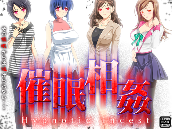 Hypnotic incest By ADOOM Hypnotic incest By ADOOM