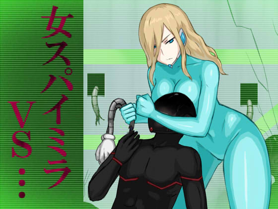 Female Spy Mira VS... By Atelier Marchan Female Spy Mira VS... By Atelier Marchan